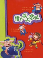 国产在线视频一区二区三区